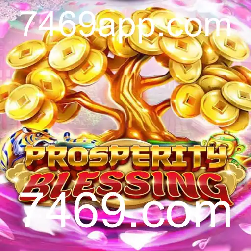 Explorando ProsperityBlessing: O Jogo de Estratégia que Está Dominando 7469.com